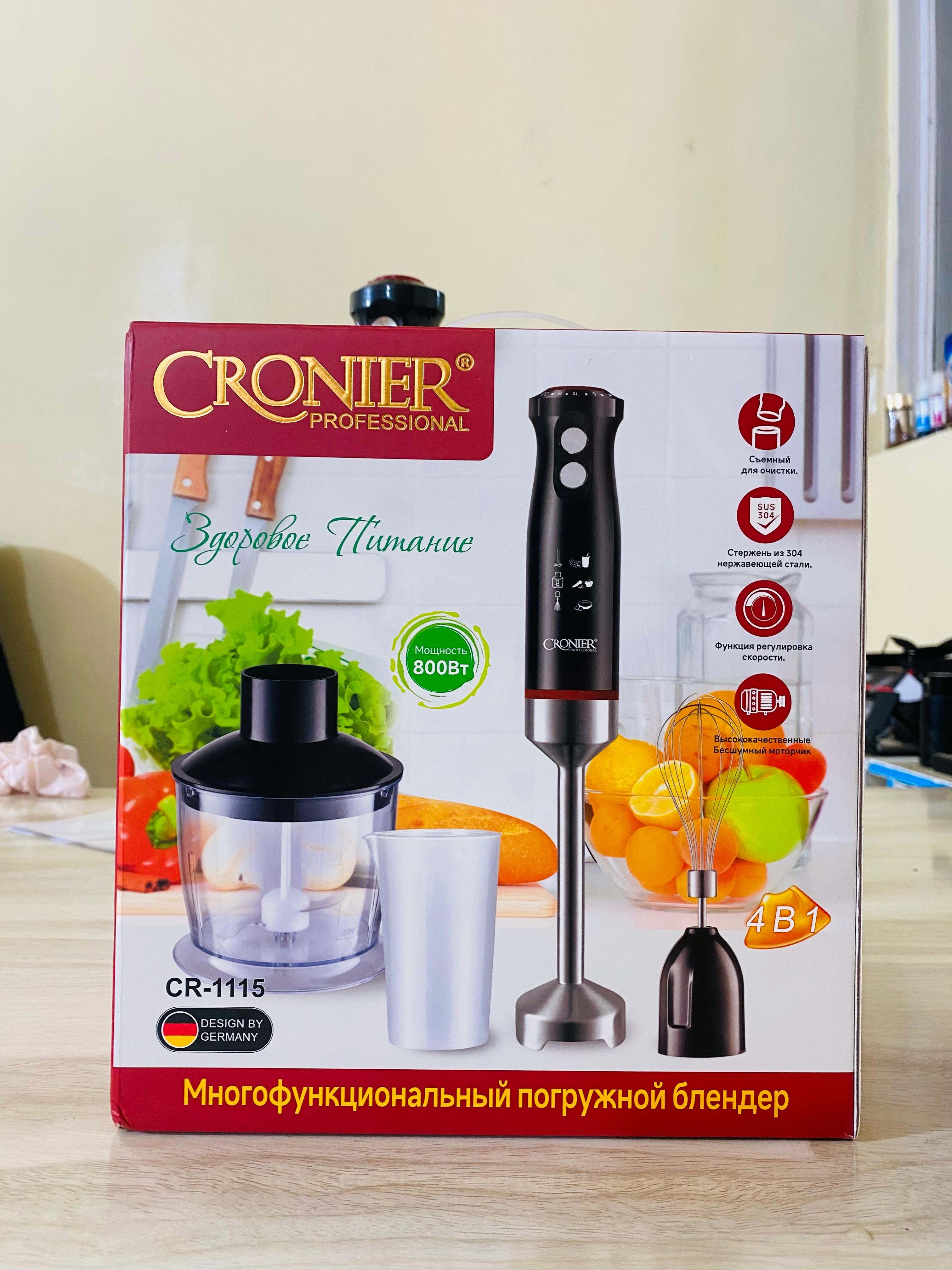 4-in-1/5-in-1 Hand Blender Set – 800W/600W